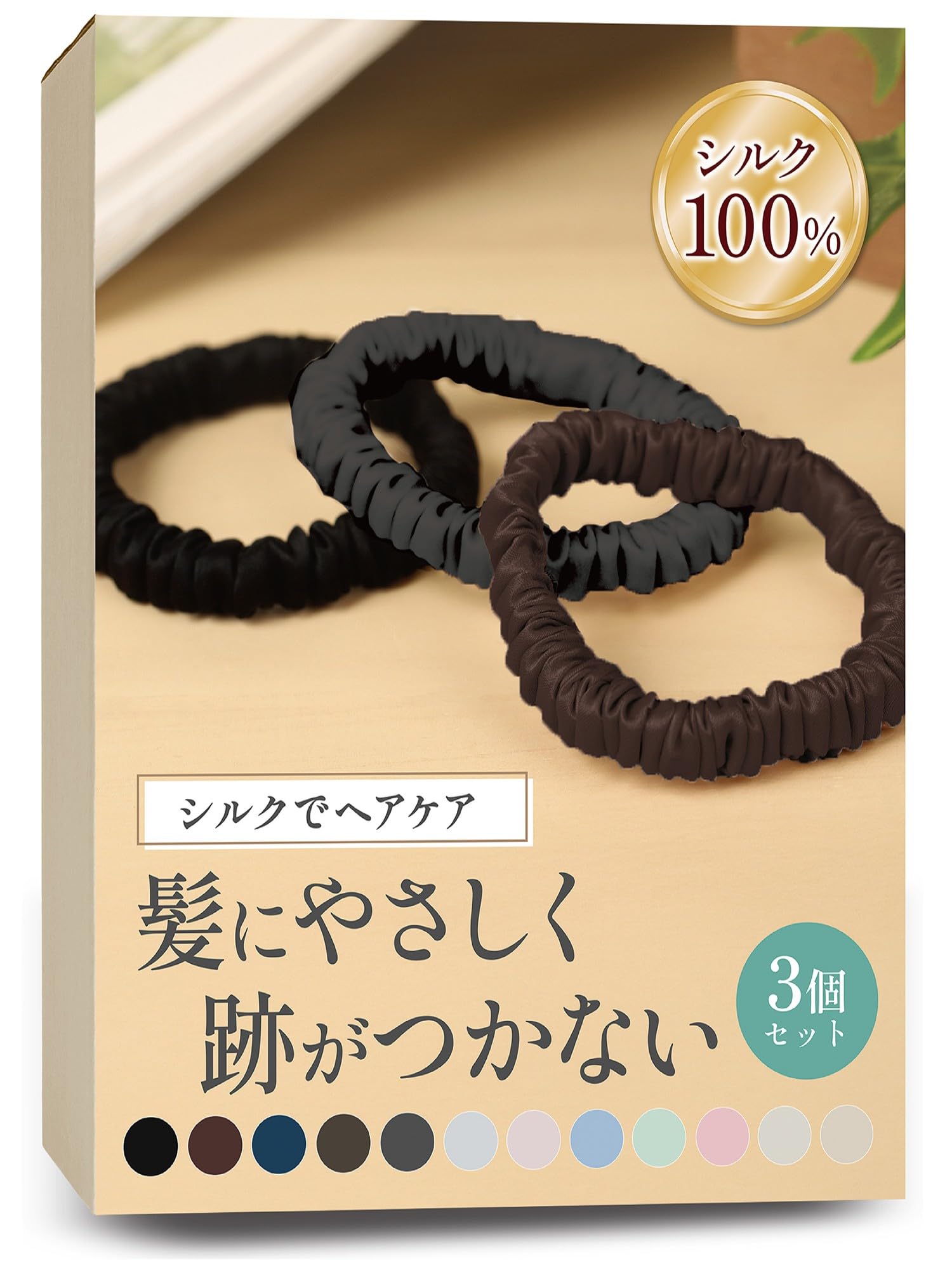 Amazon | 【ヘアケアのプロ監修】 シルク ヘアゴム シュシュ 髪ゴム